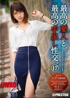 SGA-094 With The Best Mistress, The Best Cum Shot Intercourse.17