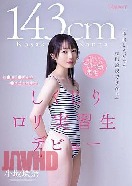 CAWD-857 "Is Creampie Porn Against School Rules?" A 143cm Childish Teacher With Even Less Morals Than Her Students. Kanna Kosaka, A Failed Loli Trainee At A Municipal High School In Hama City, Kanagawa Prefecture (Blu-ray Disc)