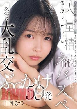 English Sub CAWD-809 The Class President Wants To Be Stained White A Beautiful Girl In Uniform Has A Perverted Delusion Of Semen Trance A Thick, Sticky, Large Amount Of Semen, A Raging Orgy Bukkake 59 Shots, Natsu Hinata