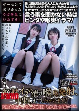 Mosaic HUBLK-033 He Plays Pranks On An Innocent Student He Met At An Arcade! He Plays Pranks On An Innocent Student Who Is In The Midst Of A Rebellious Phase Against Her Parents And Wants To Become An Adult! He Shows Her Porn And Porn Magazines, And Even His Dick And Makes Her Give Him A Blowjob! When She Doesn't Listen, He Slaps Her And Deep Throats Her! He Even Cums On Her Face, Deep Throats Her, And Cums Inside Her!