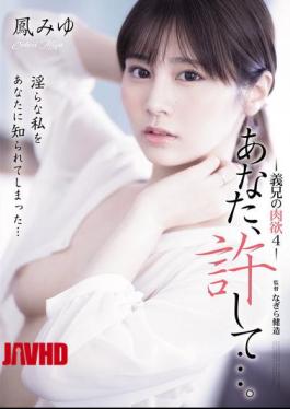 Mosaic ADN-701 Please Forgive Me... My Brother-in-law's Carnal Desires 4 Otori Miyu