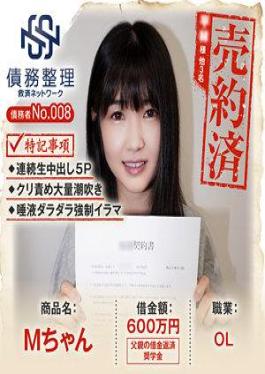 English sub 829ANYA-018 Company Employee H (24) Debtor 18
