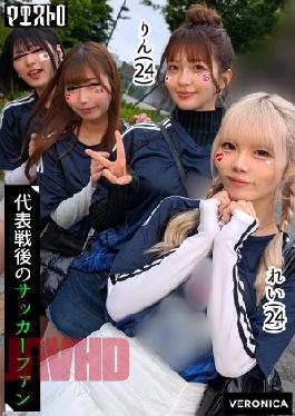 Mosaic VRNC-059 Momo