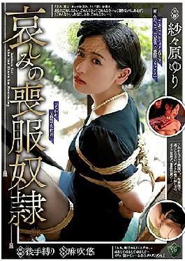 Mosaic RBK-027 Sorrowful Mourning Guy Yuri Sasahara