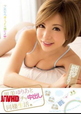 PGD-721 Cohabitation Life Out Flirting During Satomi Lily After.