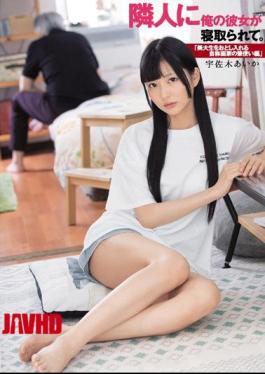 Mosaic DASD-633 My Girlfriend Is Taken By My Neighbor. "A Brush Painter Of A Self-Proclaimed Painter Who Will Depress Beauty Students" Aika Usagi