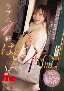 SONE-805 Alice (23 Years Old), A Young Wife With Money, Time And Sexual Desire, Has An Affair At 4 Love Hotels. Hana Alice