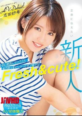 Mosaic MIFD-110 Newcomer Fresh & Cute! Short Bob Beautiful Girl AVDebut Straight In Love To Club Activities And Sex! Saki Shida