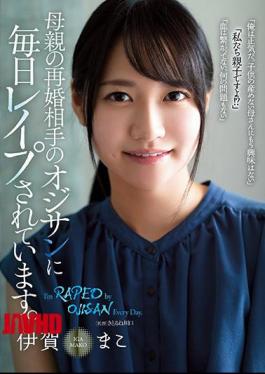 Mosaic RBK-030 It Is Reported Daily By My Mother's Remarriage Partner, Ojisan. Mako Iga