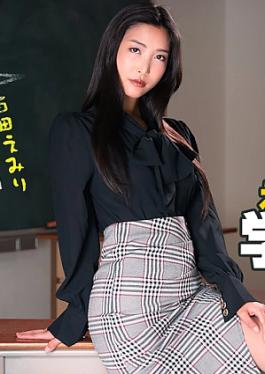 English sub 1P-050825-001 Sex Education Practice In Teacher Emiri's