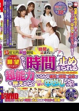 English Sub KAR-725 It Will Fulfill The Desire Of Unrealistic Delusion Theater You! "Time Yo Stop! "When You Use The ESP To Be Stopped If ... Time? And It Ends Up Cum Full To Stop The Time In Various Places!Editing