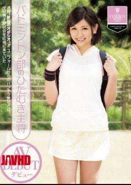 IENE-282 'Oh ◯ Tide Akita' Popular Name!To Be Seen Skirt From Uniform, And Single-minded Captain AV Debut Of The Whole School Badminton Boys Had Come To Support The Game