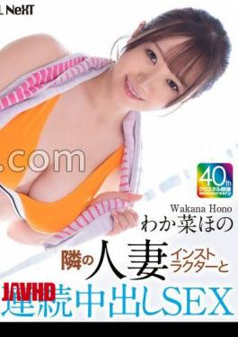 CRNX-203 4K Continuous SEX With The Married Woman Instructor Next Door 