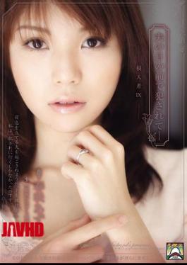 Mosaic SHKD-409 Azumi Harusaki 9 Intruder - Being Fucked In Front Of Husband