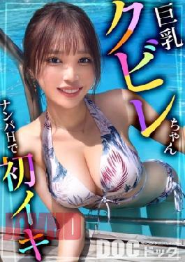 Mosaic MAAN-1097 Wet and Disturbed Swimsuit Beauty When My Boyfriend Canceled And Comforted A Slender Beauty Who Was Getting, I Didn't Expect To Immediately?! Until both beautiful breasts and beautiful buttocks are fluffy, a series of climax full of pleasure that cannot be experienced with instant SEX filled with summer memories ! If you realize that you forgot that you were angry, you won't be able to stop your hips, and you will have dense SEX that goes beyond your favorite! Picking 