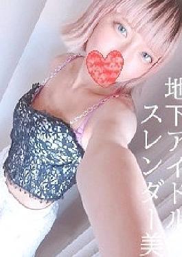 Fc2ppv Fuku 2 Pupufu - 4721244 Weekend Idol 20-Year-Old Slender Beauty Midsommar's Erotic Erotic Casual Crotes Browjob With Big Clinic Front of the Entrance Salmon Pink and Tick Suction Machine Inserts A Big Cock Pleasure Orgasm Dollar and Two Conceptual Vagina Clinic Missionary Position and Impregnate and Creampy Weekend idol 20-year-old slender beauty midsummer ecchi echi big at the entrance in plain clothes, salmon pink and thick sucking name, big insertion pleasure acme back and mission