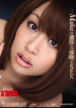 Mosaic IPTD-631 SEX And Rich Kiss Of Maika