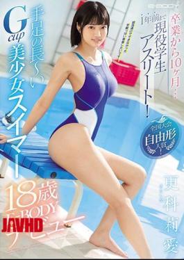 Mosaic EBOD-805 10 Months After Graduation ... Active Student Athletes Until A Year Ago! National Tournament Freestyle Prize! Long Limbs Gcup Beautiful Girl Swimmer Ria Sarashina 18 Years Old E-BODY Debut