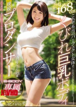 Mosaic EYAN-127 This Is A Real Perfect Woman!Long Body 168 Cm Necking Big Tits Body Active Dildo Pro Dancer E-BODY Exclusive Debut Miura