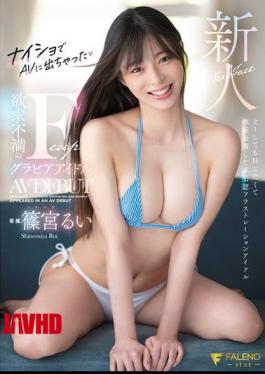 English Sub FNS-157 Newcomer: Frustrated F-Cup Gravure Idol Shinomiya Rui Secretly Appears In An AV Debut