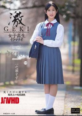 English Sub DFE-020 Deep-GEKI School Girls Ichinose Deep Tin