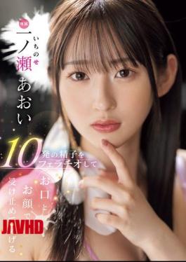 English Sub MIDV-915 I'll Give You A Blowjob And Take 10 Loads Of Sperm In My Mouth And Face Aoi Ichinose