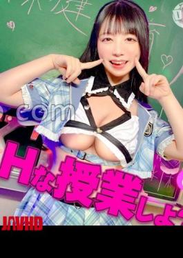 Mosaic MAAN-1081 Sensitive Fluffy Marshmallow BODY Internet Health and Physical Education Teacher Puts On Her Body To Show Sex Education! When I tried the fingering method as instructed... The teacher's erotic switch on! I can't stand the ultimate that is teased and stopped over and over again, and I ejaculate in my mouth! Rub your soft boobs and insert them raw into your tight! I was very excited by the intense orgasm that I couldn't imagine from her charming smiling face! Massiv