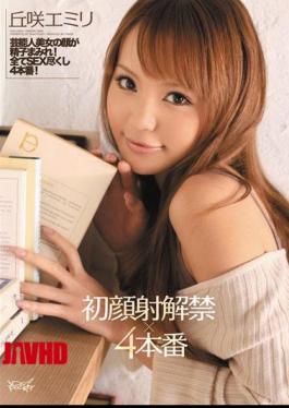 Mosaic IPTD-864 Okazaki Emily's First Production × 4 Lifted Facials