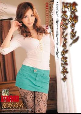 EOK-006 Mai Hanano Is My Sister Does Not Help In The Dirty