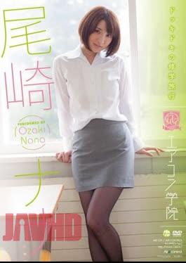 OME-159 Private Tutor: Mita Ui