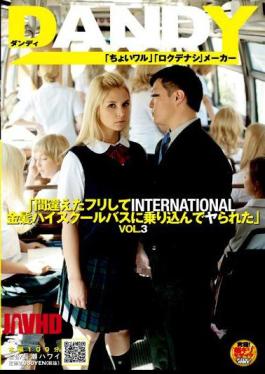 DANDY-090 VOL.3 "were Ya Boarded The Bus Blonde High School To Pretend INTERNATIONAL Made A Mistake"