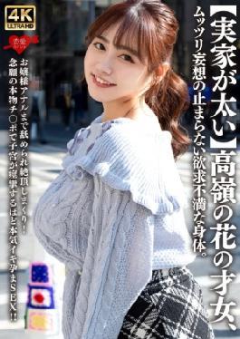 546EROFV-315 Her Family Is Wealthy A Talented Woman Who Is Out Of Reach, Her Body Is Frustrated And Her Fantasies Never Stop. Even The Lady's Anus Is Licked And She Climaxes Over And Over Again! She Has Sex With A Real Cock That She Has Always Wanted, And Her Uterus Convulses In A Serious Orgasmic Pregnancy!