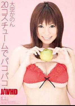 Mosaic SOE-344 At 20 Pakopako Costume! Sky Canon