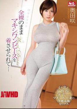 Mosaic SSNI-057 I Was Wearing A Maxi One Piece With Nakedness ... Saki Okuda
