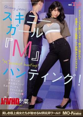 MOPT-043 Skinny Girl "M" Hunting! Wakana Hachimori