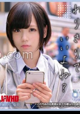 393OTIM-597 A Cool Salt Response Downer Girl Flatters Her Uncle's And Serves Hikari 