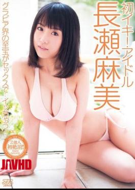 Mosaic DV-1669 First Alive!Nagase Idol Asami