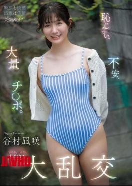 CAWD-898 Shyness, Anxiety, And A Ton Of Dicks. The Shy Heroine's First Ever Orgy - Nagisa Tanimura