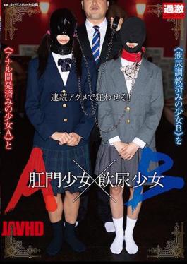 Mosaic NHDTB-358 Anal Girl A X Drinking Urine Girl B