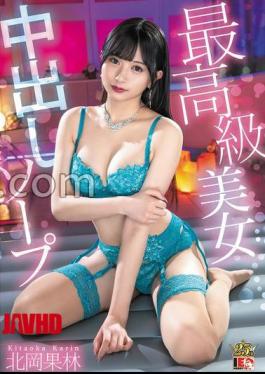 IENF-391 Karin Kitaoka Top-class Beauty Creampie Soap