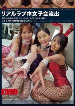 English Sub NPJS-153 Real Love Hotel Girls' Party Leaked Video Of Three College Girls Having A Wild Time, Which Was Somehow Leaked. #Masturbation #Bath Scene #Urination #Lesbian Play #Call A Sex Friend For A Foursome