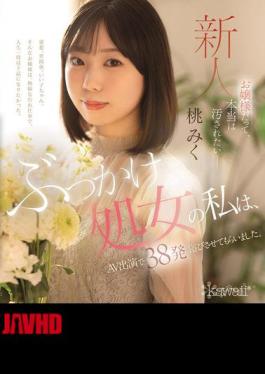 Mosaic CAWD-858 Even The Young Ladies Want To Be Defiled. I'm A Bukkake Virgin, And I Was Showered With 37 Shots In My Adult Video. Momo Miku (Blu-ray Disc)