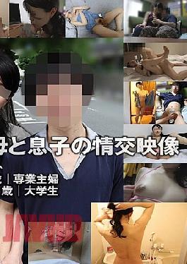 TKFC-104 Mother And Son Love Video Visiting The Editorial Department (Submitted By Ritsuko & Ken)