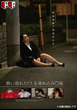 Mosaic FSET-843 Bring Drunk OL