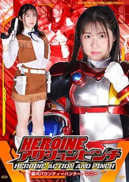 Zen ZEPE-86 HEROINE Action Pinch Galaxy Bounty Hunter Lenny HEROINE Action Pinch Galaxy Bounty Hunter Lenny