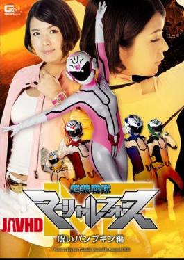 GHPM-70 Ultra Instrumentation Squadron Marshall Force Curse Pumpkin Hen