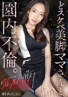 Mosaic 300 Mi-1249 Affair at the School With a Rude, Beautiful-Reggade Mom Shee Hass A Divine Style Tart Rivals A Model and Convalus and Lee Shoes Multiple Orgasms. A Secret Sex Video With A Beautiful Parents. I'm going to be a white synth I've had an affair, and just rick