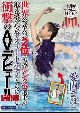 Mosaic MIGD-307 AV Debut Of The Shock Body Sarakedashi Player Synchro Athletes That The World No. 2 Official Tournament Has Been Removed Trained!! Maho In Love