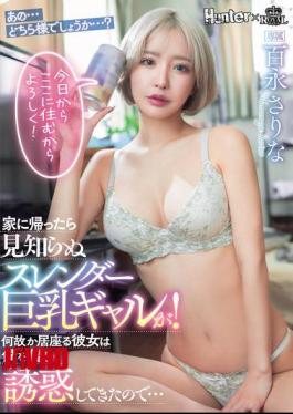 ROYD-257 When I Got Home, I Found A Strange Slender, Busty Gal! For Some Reason, She Stayed Over And Gently Seduced Me... Sarina Momonaga