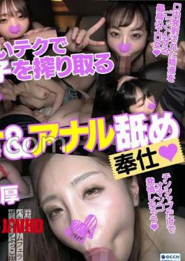 Mosaic FKOS-007 Excellent Daddy Technique!